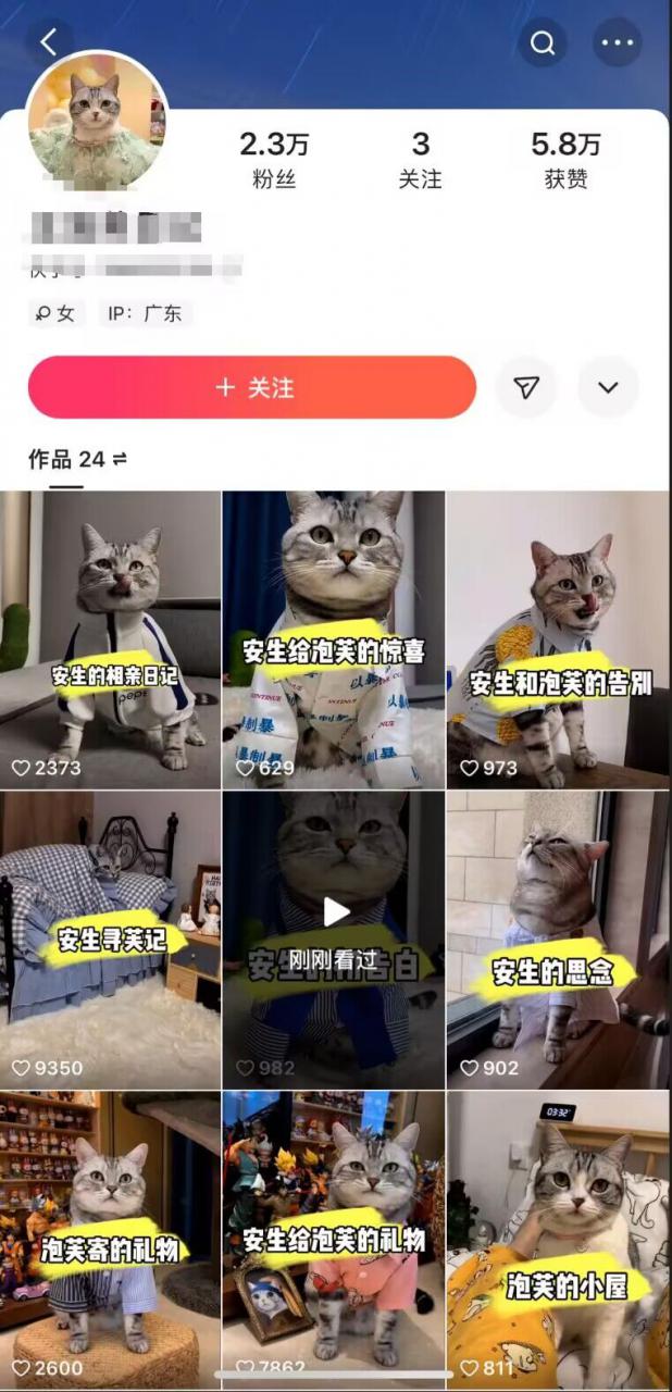 快手MT搬运技术，一比一搬运不剪辑，剧情可用，条条同框-一点通资源网