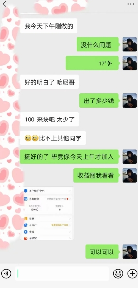 AI虚拟撸金2.0 项目，长期稳定，单号一个月最多搞了1.6W-一点通资源网