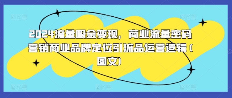 世界名画名人名言超强反转唱歌跳舞说话 吸睛火爆流量爆炸 每天三分钟 轻松月入破W-一点通资源网