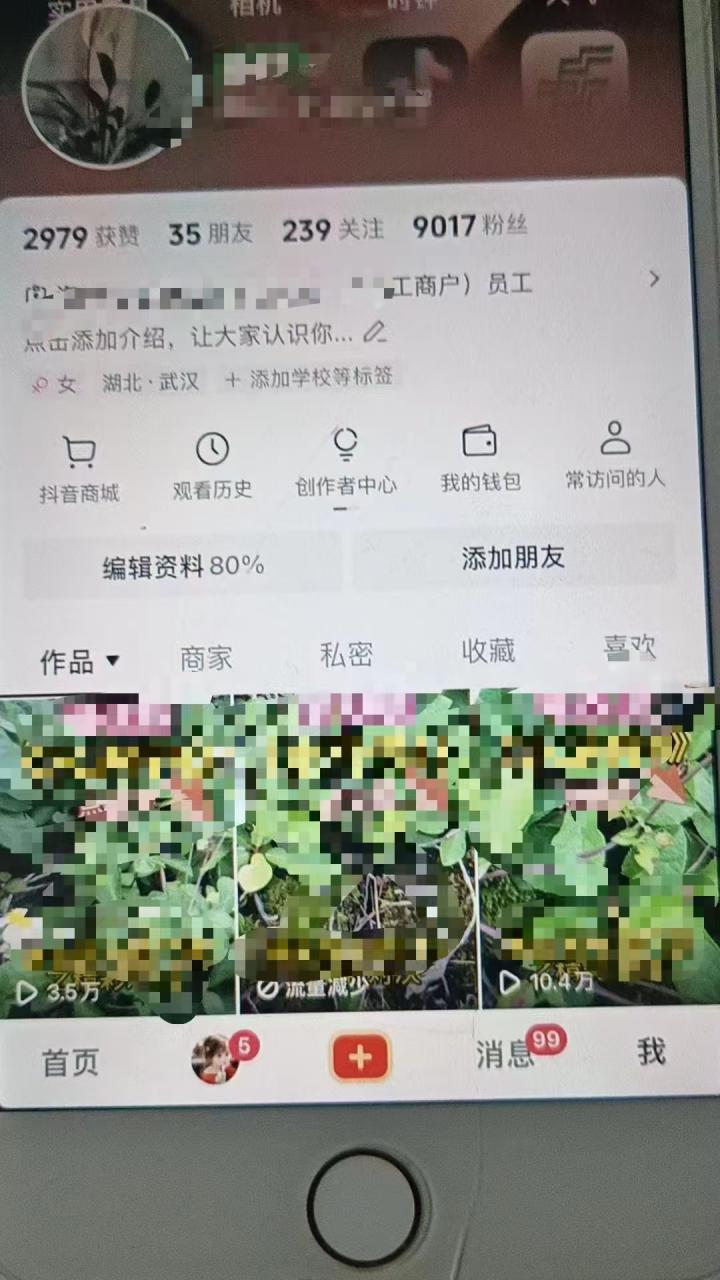 最新抖音暴力起万粉技术，一天涨万粉，发三四个作品涨近万粉-一点通资源网