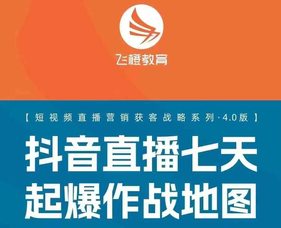 飞橙许茹冰四套PPT资料-一点通资源网
