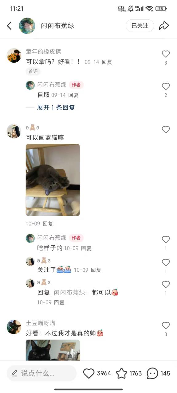 小红书私人定制图项目，附赠一单4W渠道【揭秘】-一点通资源网