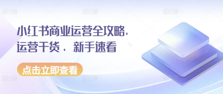 美女写真项目，低成本创业的机会，操作简单，只需要搬运，日入500+-一点通资源网