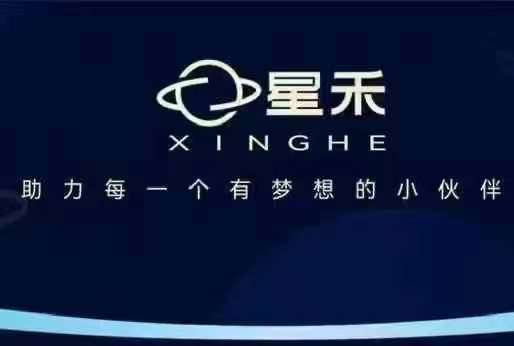 星禾抖音短视频带货，学习短视频带货，带你爆单起飞-一点通资源网