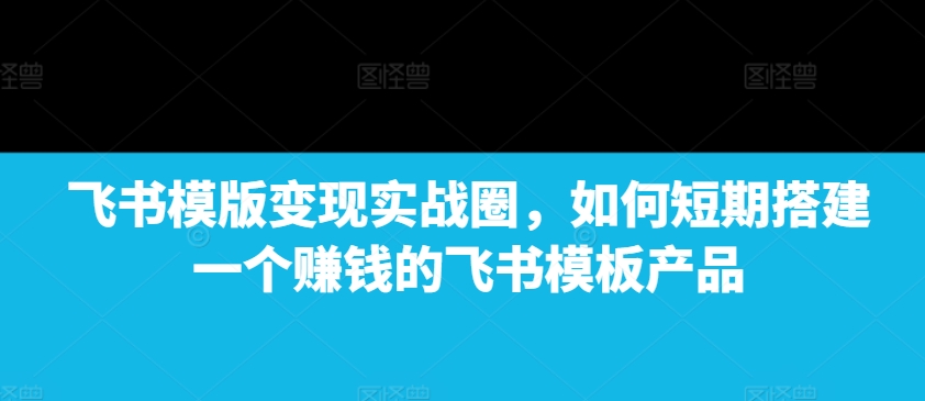 AI 赋能古诗词动画：解锁传统文化新玩法，火遍全网不是梦!-一点通资源网