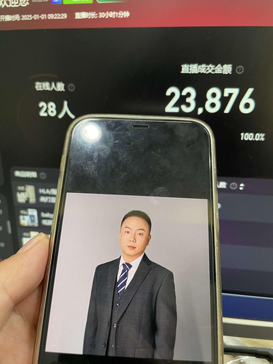 淘宝无人带货挂JI24小时跑，日入1k，实现躺挣收益-一点通资源网