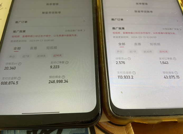 快手口播无人数字人带货，快手直播带货仍然大有可为!-一点通资源网