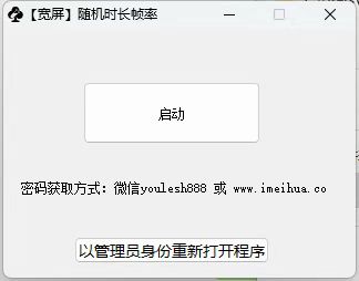 梅花实验室2025视频号最新一刀不剪黑科技，宽屏AB画中画+随机时长+帧率融合玩法-一点通资源网