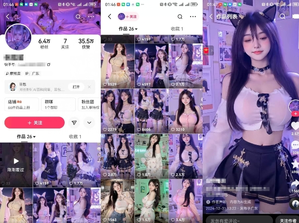 云天AI美女6.0：颜值美女热舞短视频教程-一点通资源网
