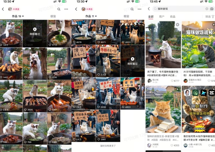 最近很火的爆款猫咪做饭视频拆解，小白一周涨粉2万，单条10万+播放(附保姆级教程)-一点通资源网