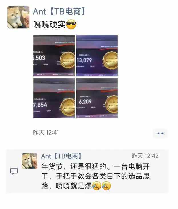 淘宝无人直播带货项目，纯无人挂JI，一台电脑，无需看管，开播即变现，低门槛 高收入-一点通资源网