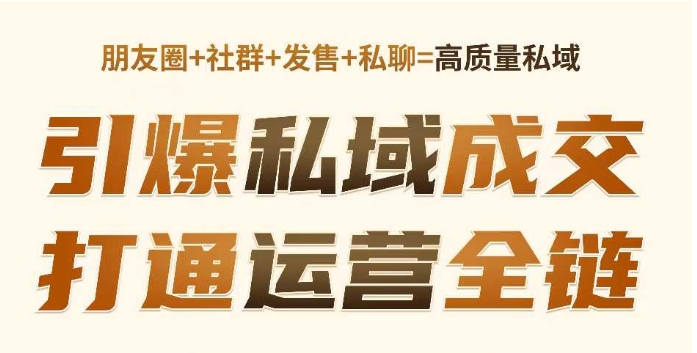 小红书引流创业粉，新模板玩法并且安全导流，日引100+创业粉-一点通资源网