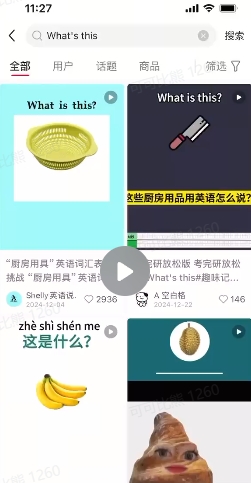 DeepSeek+coze扣子：1分钟生成小红书爆款单词视频-一点通资源网