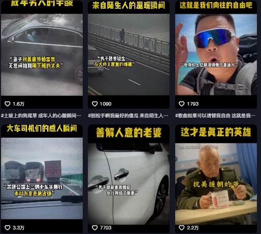 抖音纪录片热点事件视频制作教学，可过伙伴计划，多平台分发撸收益-一点通资源网