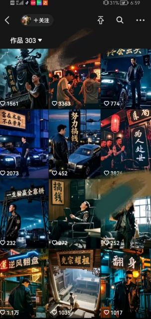 全网首发抖音创业粉新玩法，5分钟一个原创作品，不违规，不废号，流量好-一点通资源网