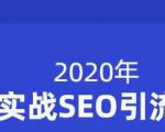 小胡简书实战SEO引流课程,从0到1,从无到有,帮你快速玩转简书引流-一点通资源网