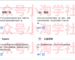 如何通过youtube引流赚钱-一点通资源网
