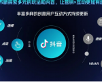 抖音直播精细化运营思维导图!做直播行业的小伙伴值得学习收藏的一份思维图-一点通资源网