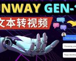 Runway Gen-1发布次世代Ai文本转视频工具输入文本命令生成多种类型视频-一点通资源网