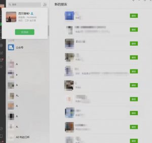 矩阵操作，一天引流200+，23年最新的豆瓣引流方法-一点通资源网