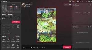 2023年抖音最新最火爆弹幕互动游戏–远古战争【开播教程+起号教程+兔费对接报白+一对一咨询服务+直播间搭建指导】-一点通资源网