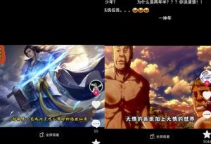 Ai漫画推文项目，小说推文赛道新玩法，轻松拿捏高收益（软件+教程）-一点通资源网