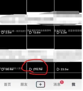 抖音今日话题玩法,1条作品涨粉5000,私域高利润单品转化一部手机日入500【揭秘】-一点通资源网
