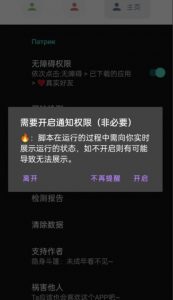 微信异常好友僵尸粉批量检测工具(教程+脚本)-一点通资源网