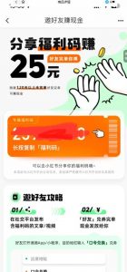 最近外面收费卖888起步很火的滴滴掘金项目教学详解,号称一天收益500+【详细文字步骤+教学视频】-一点通资源网