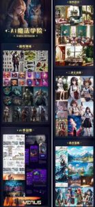 Ai魔法绘画 Stable Diffusion专业课高效辅助Ui/运营作品集0到精通系统课-一点通资源网