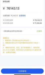 市面高端12800米6月最新短剧玩法(抖音+快手+B站+视频号)日入1000-5000,小白从零就可开始-一点通资源网