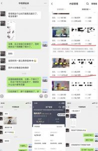 抖音搞笑盘点中视频项目，附全套素材包及工具礼包，轻松制作热门视频-一点通资源网