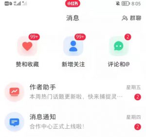 抖音，小红书，视频号爆款流视频制作，简单制作掌握流量密码-一点通资源网