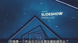 AE脚本-平面图片转3d三维视差动画Projection 3D v3.08(有教程视频)-一点通资源网