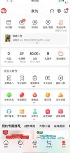 外面最高收费到3980的京东撸货项目，号称日产300+的项目（详细玩法视频教程）-一点通资源网