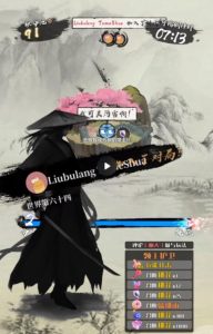 2023抖音最新最火爆弹幕互动游戏–墨侠奇缘【开播教程+起号教程+对接报白等】-一点通资源网