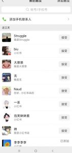 小红书被动引流副业兼职粉丝，一天轻松30粉【揭秘】-一点通资源网