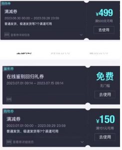 外面收费288的得物最新找茬“无限”撸红包玩法，单号至少撸200+【揭秘】-一点通资源网