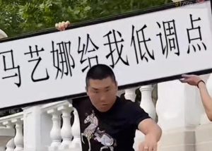 半无人直播项目,改字六亲不认的步伐抗扁祝福项目【详细玩法教程】-一点通资源网