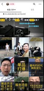 这样子带货月入过万，新手小白都适合的项目，一部手机可操作【揭秘】-一点通资源网