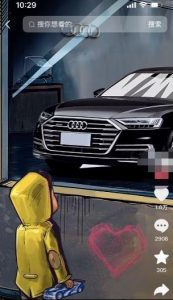 定制橱窗男孩看车图片,月入1w+【揭秘】-一点通资源网