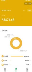 老项目新玩法，在这个平台卖天涯神贴才是最正确的选择，一部手机实现日入1000+【揭秘】-一点通资源网