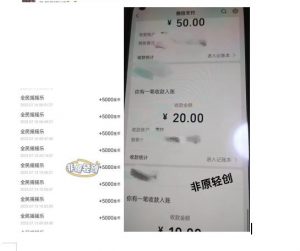 外面收费1290的小游戏项目，单机收益30+，提现秒到账，小白无脑批量操作，长期稳定【揭秘】-一点通资源网