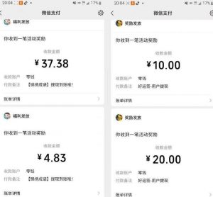 小游戏掘金项目,2023最适合摸鱼的副业,挂机就能赚钱,一个号一天赚个30-50【揭秘】-一点通资源网