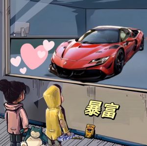 拆解橱窗看车男孩汽车头像制作课程,视频版一条龙实操玩法分享给你-一点通资源网