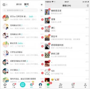 首发利用星球实操,一天引流几十个创业粉或精准粉(揭秘)-一点通资源网