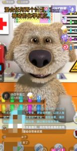 抖音最新最火无人直播玩法会说话的狗狗本弹幕礼物互动小游戏(游戏软件+开播教程+直播间搭建指导)-一点通资源网