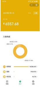 一单利润19.9-99,小红书卖教资考试资料,一部手机日入600(揭秘)-一点通资源网