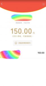 蓝海项目陌陌最新私域玩法，20 的东西十倍利润卖到爆单，日引300+精准粉【揭秘】-一点通资源网