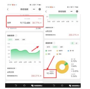 南巷老师·短视频超级暴利印钞机项目系列（一），视频号带货冷门玄学书单玩法-一点通资源网